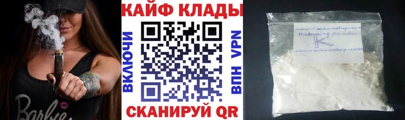 Купить наркотики сайты Горячий Ключ Кокаин  Alpha PVP  ГАШ 