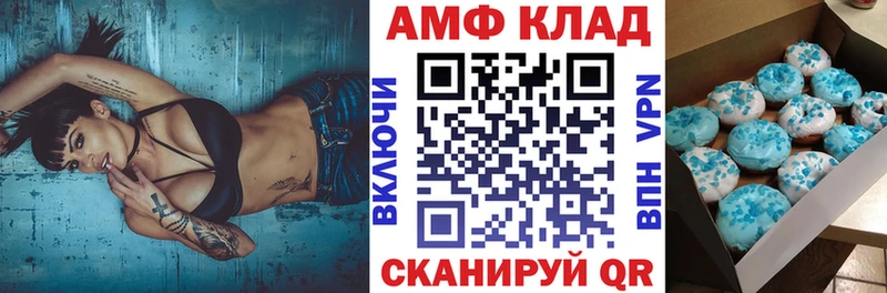 АМФЕТАМИН Premium  даркнет сайт  Горячий Ключ 
