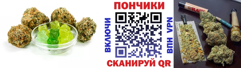 сколько стоит Горячий Ключ Еда ТГК конопля