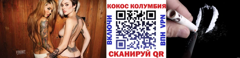 Cocaine Эквадор  kraken зеркало  Горячий Ключ 