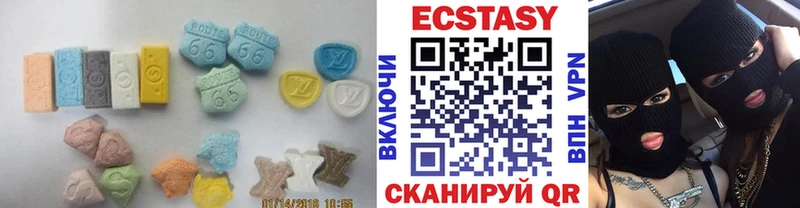 как найти наркотики  Горячий Ключ  Экстази бентли 