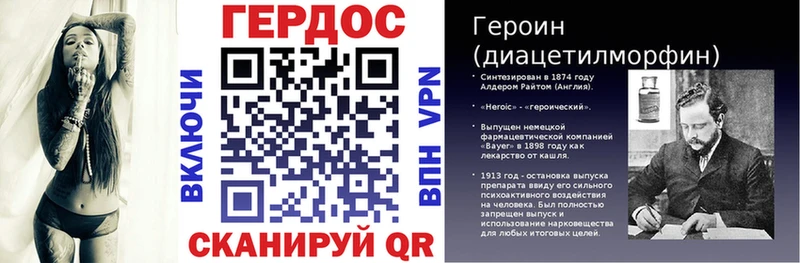 купить наркотики сайты  Горячий Ключ  ГЕРОИН гречка 