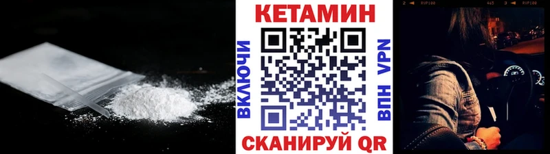shop Telegram  Горячий Ключ  КЕТАМИН VHQ  ОМГ ОМГ зеркало 