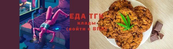 кокаин премиум Балабаново