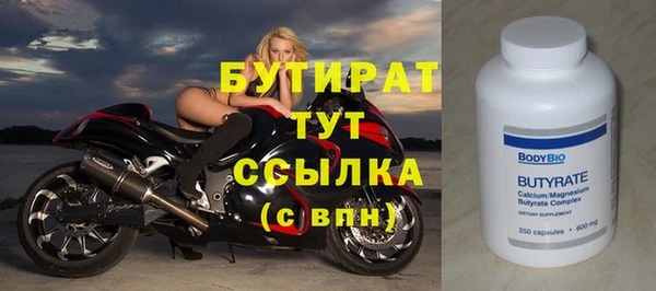 индика Балахна