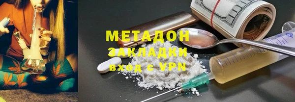 индика Балахна