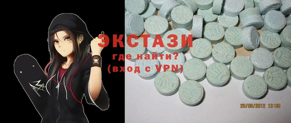 кокаин премиум Балабаново