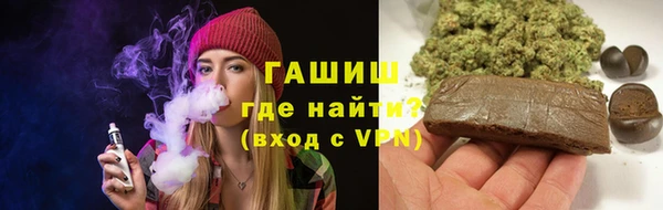 кокаин премиум Балабаново