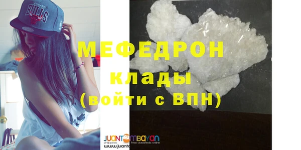 кокаин премиум Балабаново