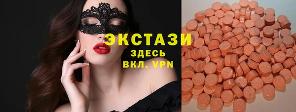 кокаин премиум Балабаново