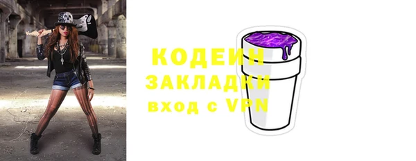 мяу мяу мука Баксан