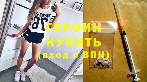 метамфетамин Новозыбков