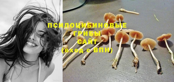 кокаин премиум Балабаново