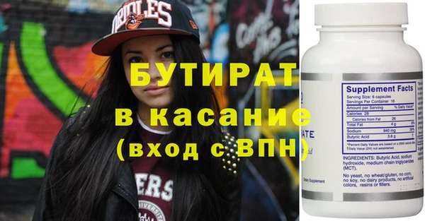 мяу мяу мука Баксан