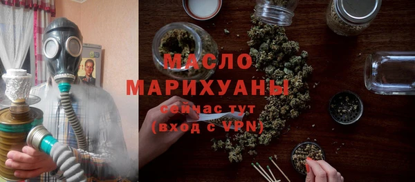 кокаин премиум Балабаново