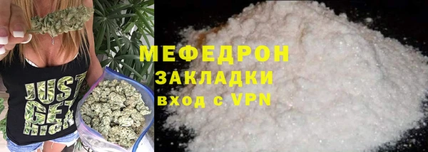 индика Балахна