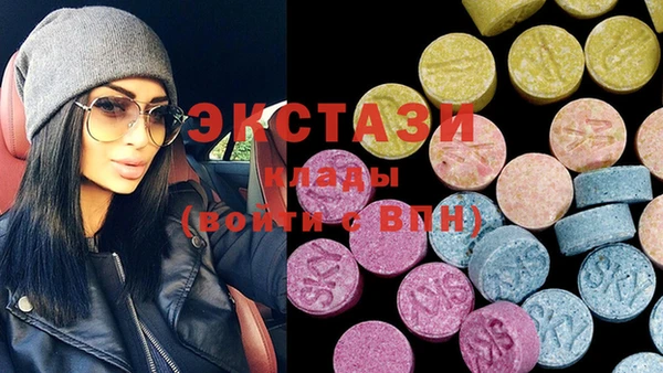 индика Балахна