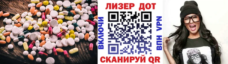 хочу наркоту  Горячий Ключ  LSD-25 экстази ecstasy 