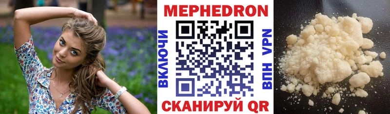 сколько стоит Горячий Ключ МЯУ-МЯУ мука