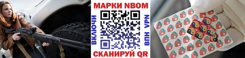 OMG ссылка  Горячий Ключ  Марки N-bome 1,5мг 