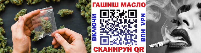 Дистиллят ТГК концентрат  даркнет сайт  Горячий Ключ 