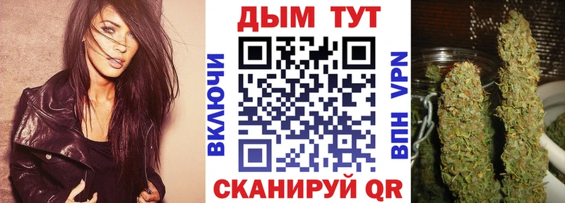 купить  цена  Горячий Ключ  МЕГА как зайти  Конопля семена 